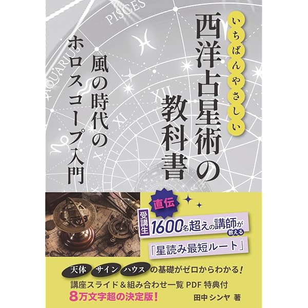 ハーフサム事典 | 工藤 明彦 |本 | 通販 | Amazon